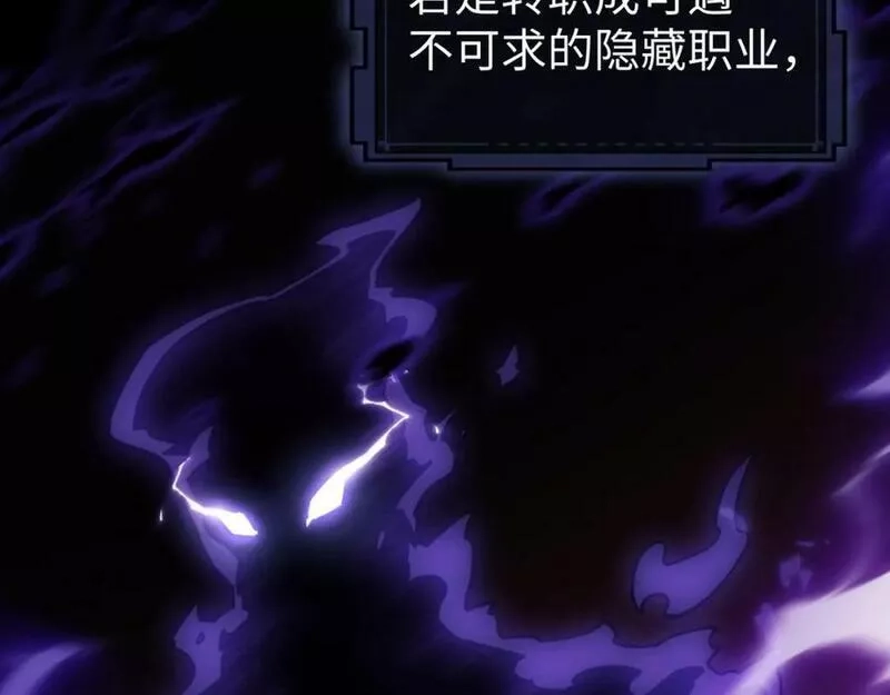 末世召唤狂潮,第1话 重回末世第一天,第120张
